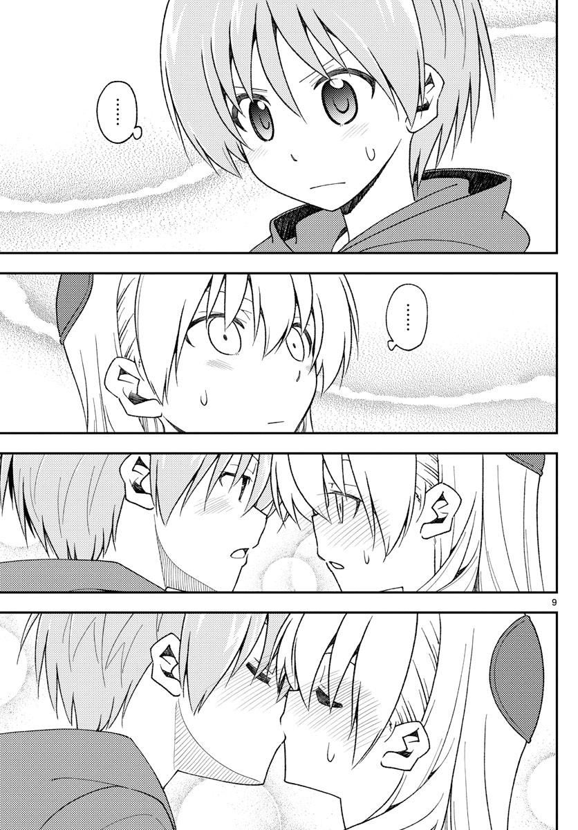 Fly Me To The Moon, chapter 142