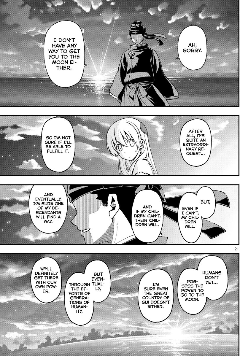 Fly Me To The Moon, chapter 151