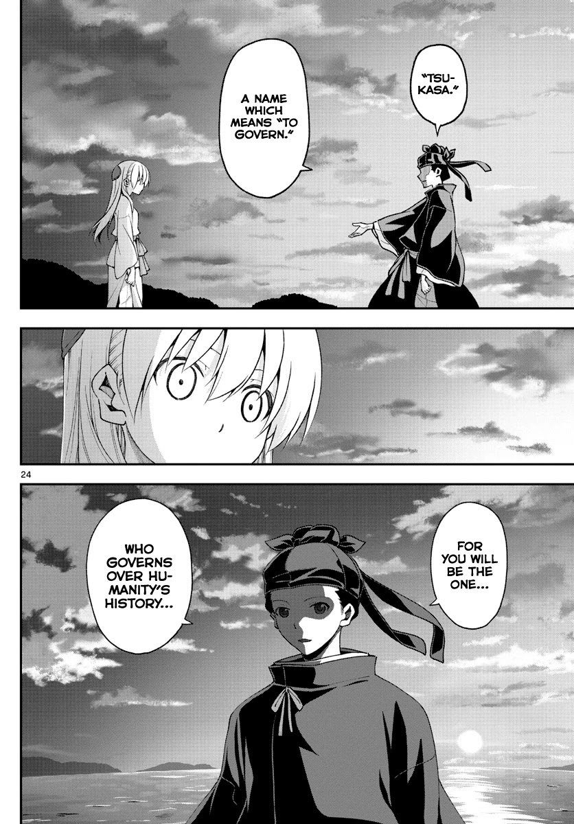 Fly Me To The Moon, chapter 151