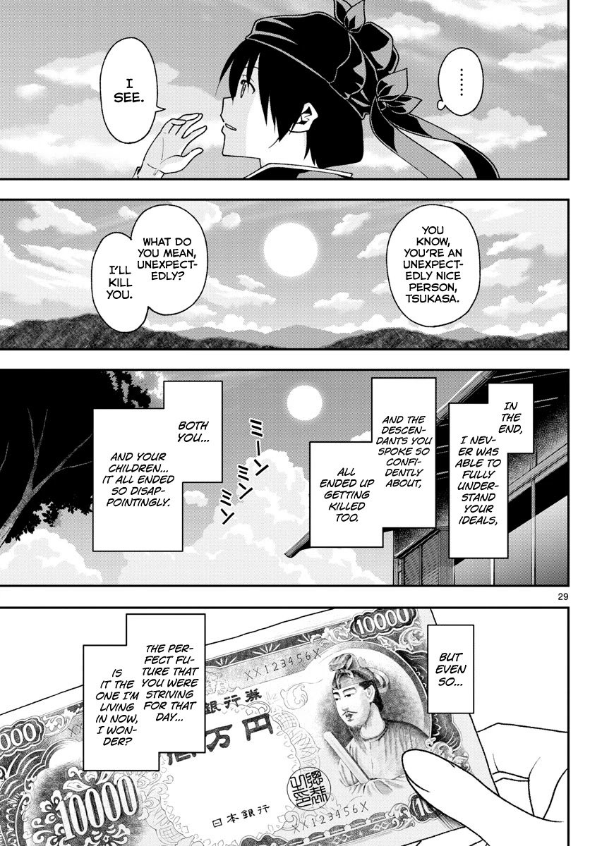 Fly Me To The Moon, chapter 151