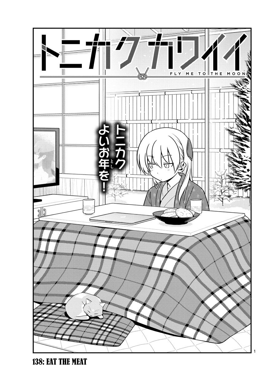 Fly Me To The Moon, chapter 138