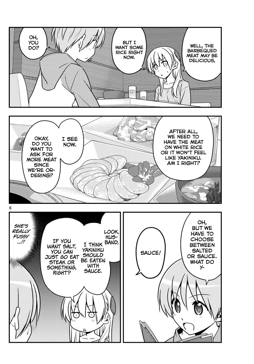 Fly Me To The Moon, chapter 138