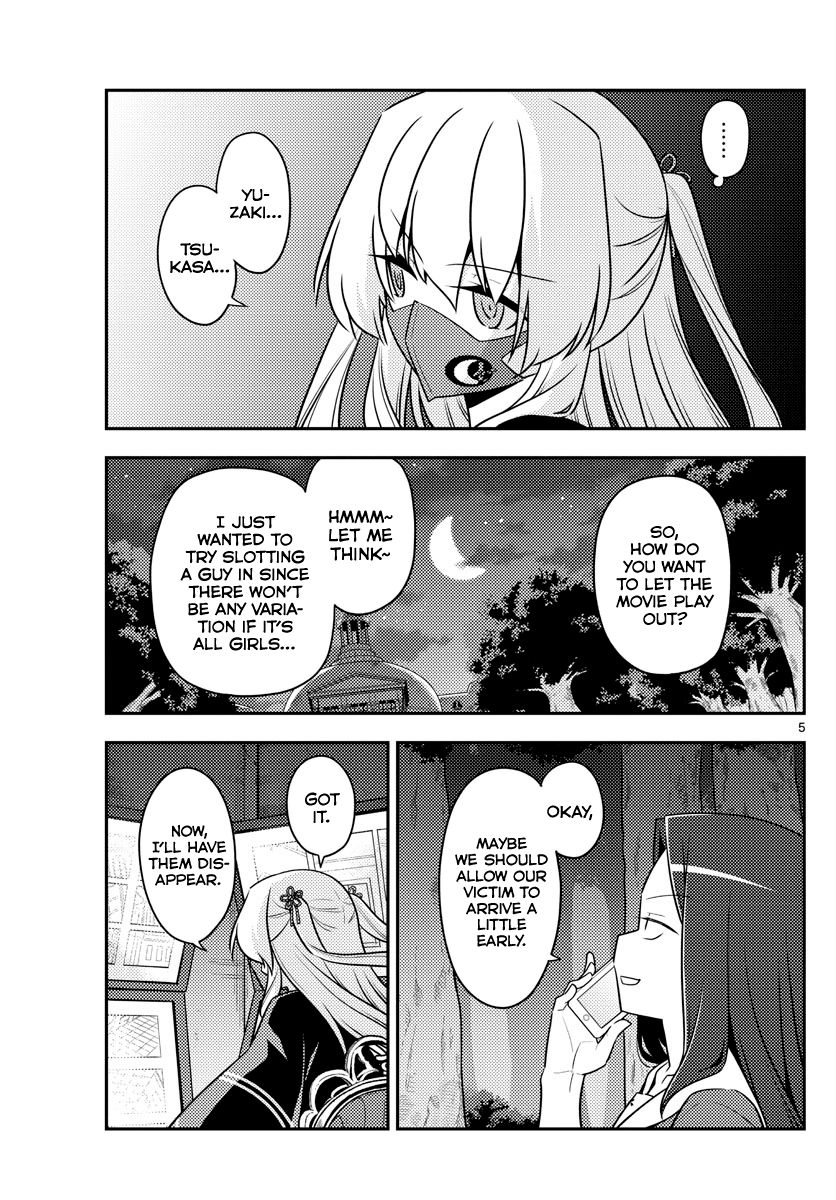 Fly Me To The Moon, chapter 128