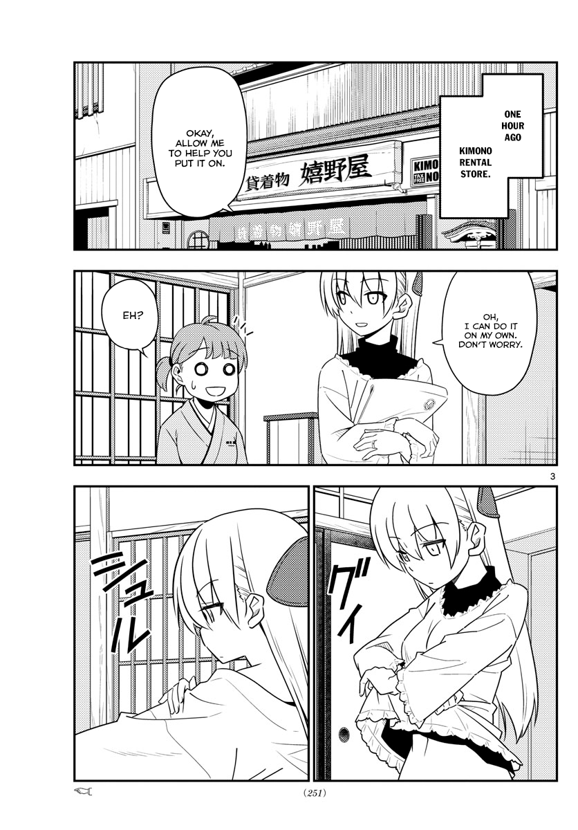 Fly Me To The Moon, chapter 25