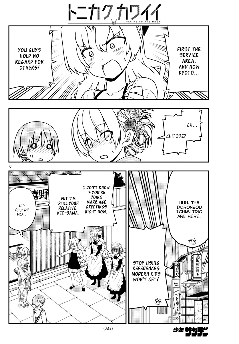 Fly Me To The Moon, chapter 25