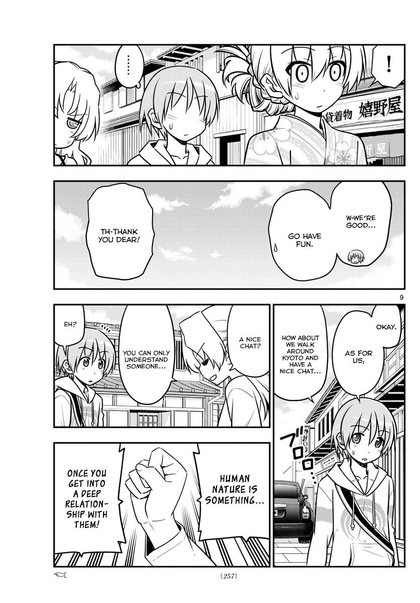 Fly Me To The Moon, chapter 25