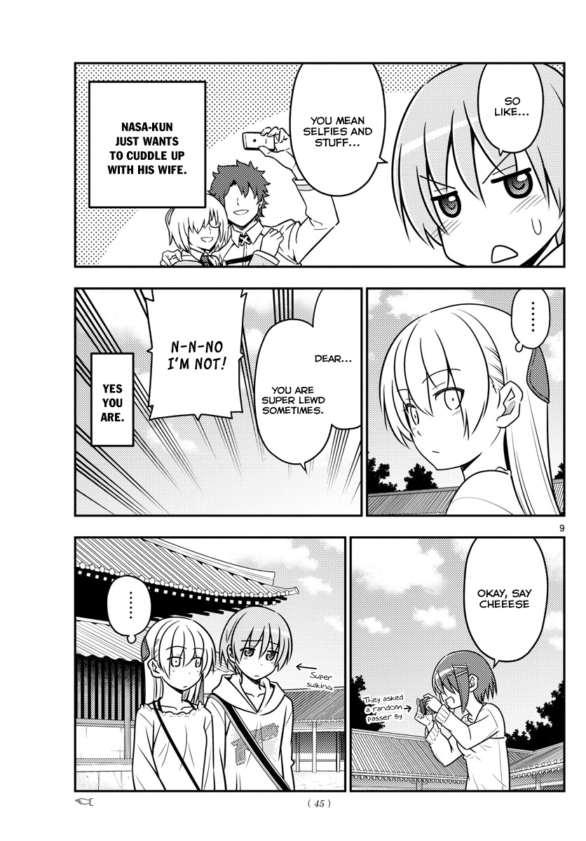 Fly Me To The Moon, chapter 30