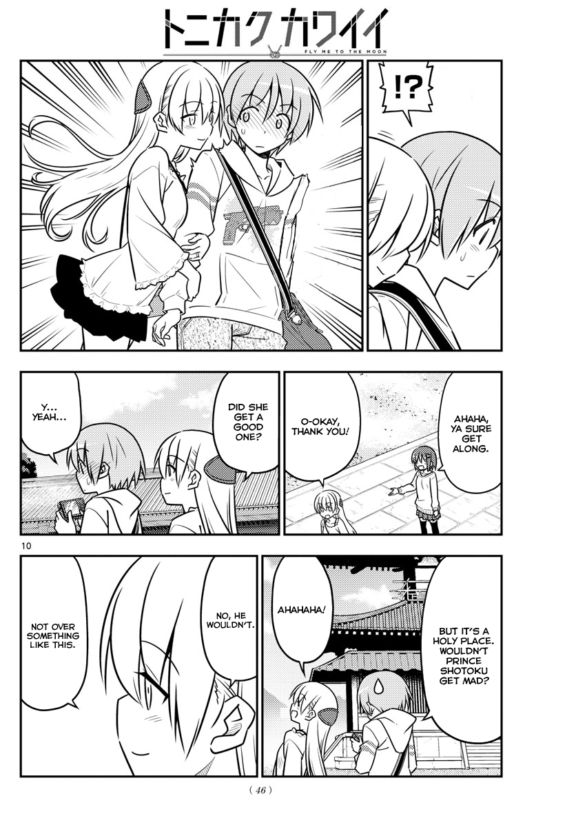 Fly Me To The Moon, chapter 30