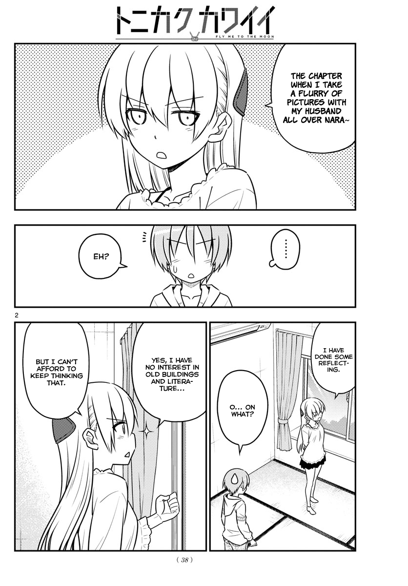 Fly Me To The Moon, chapter 30