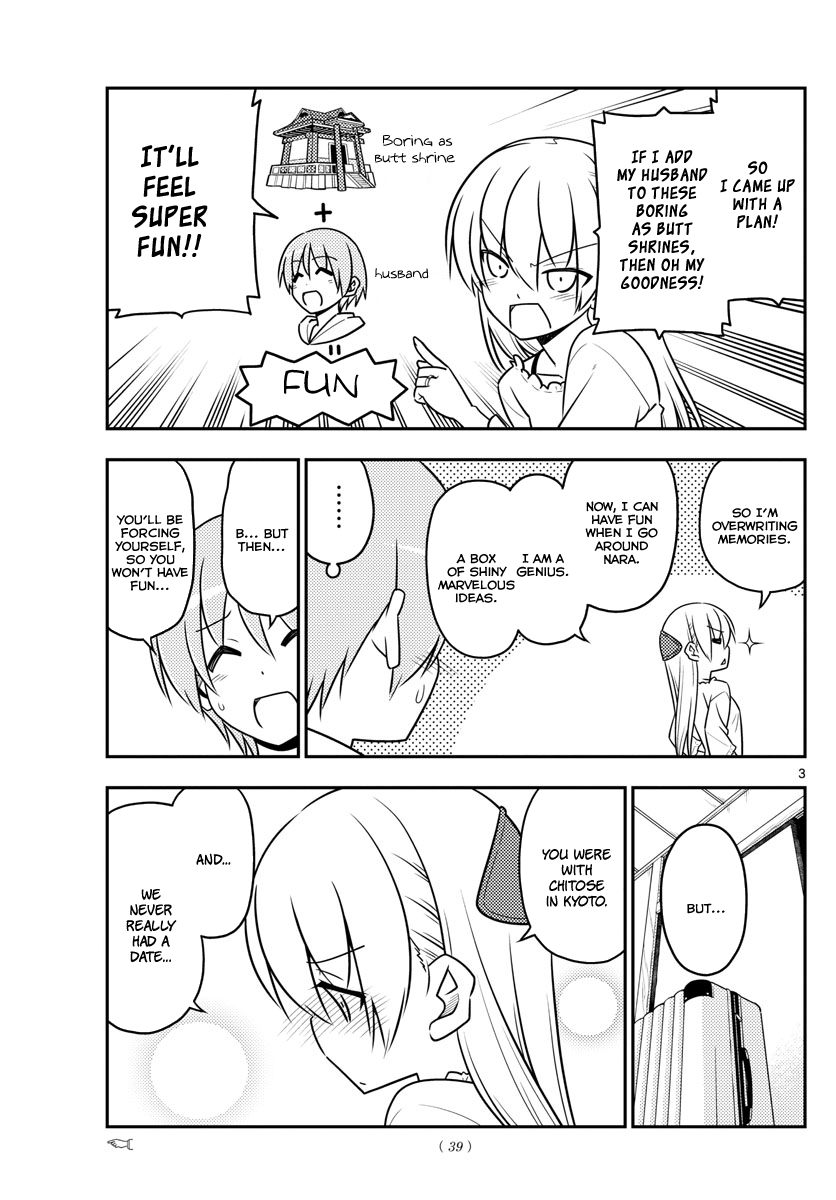 Fly Me To The Moon, chapter 30