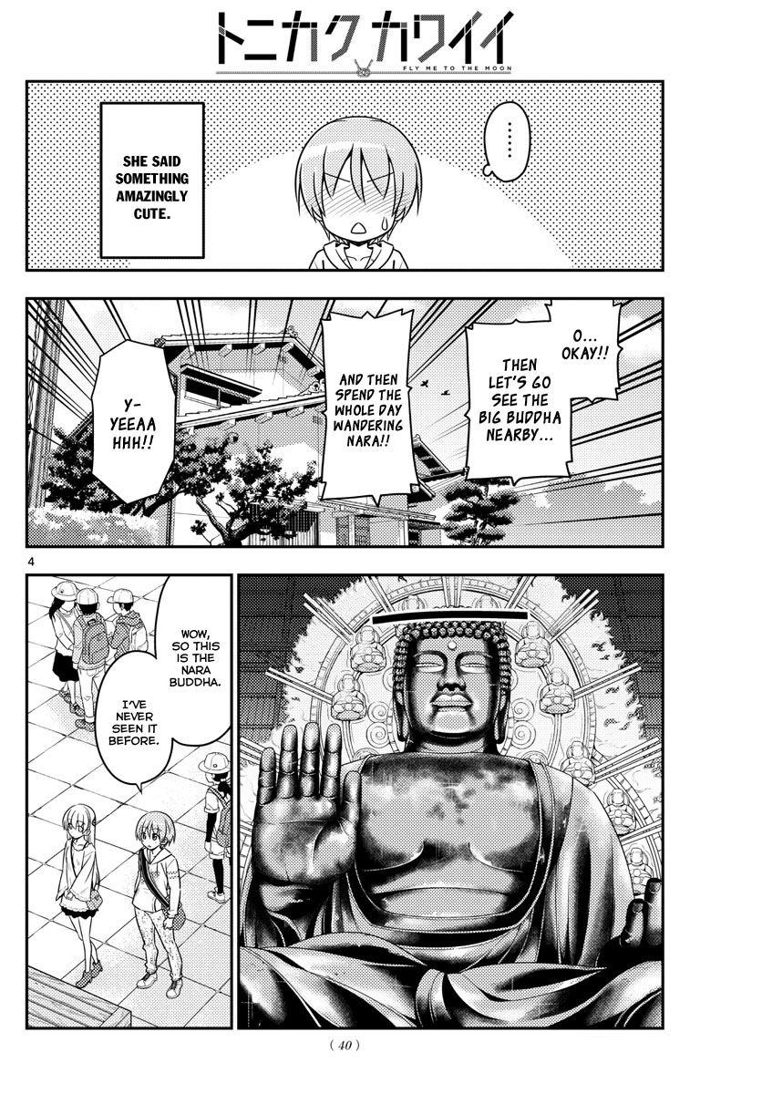 Fly Me To The Moon, chapter 30
