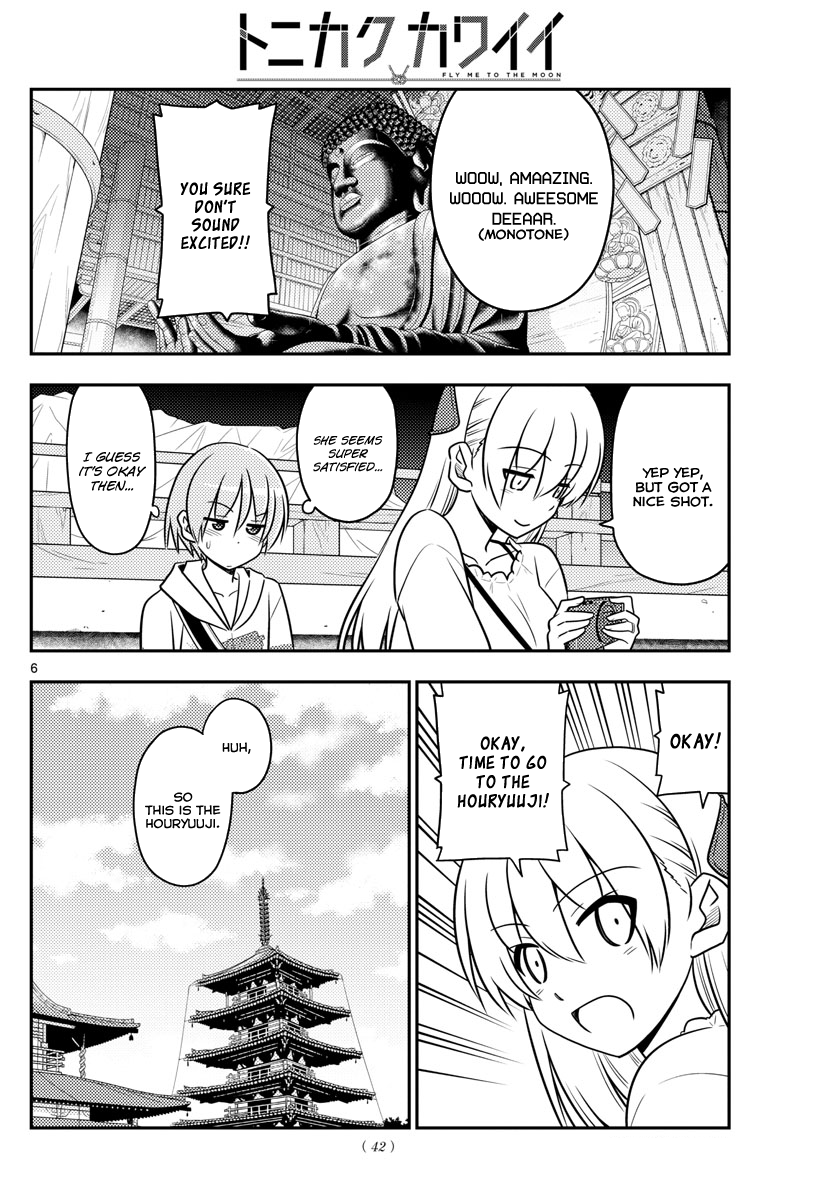 Fly Me To The Moon, chapter 30