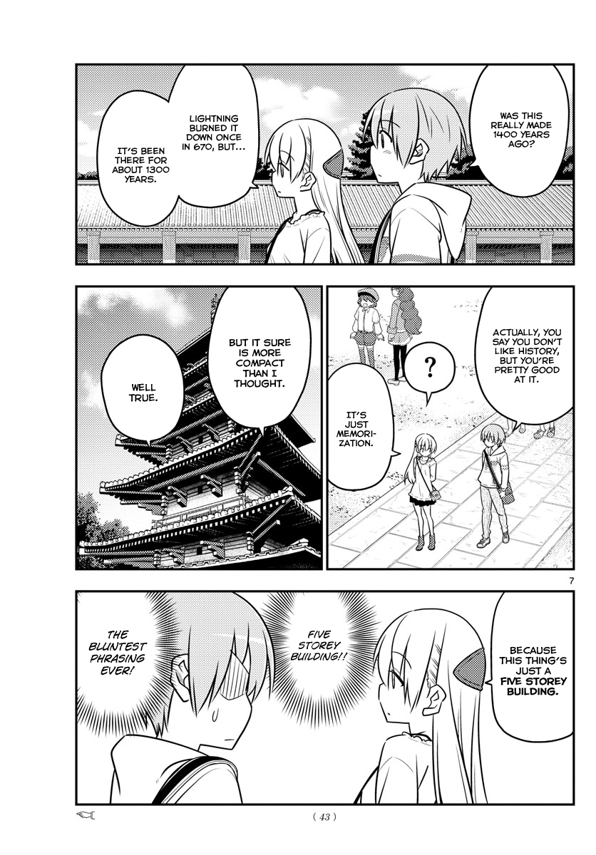 Fly Me To The Moon, chapter 30