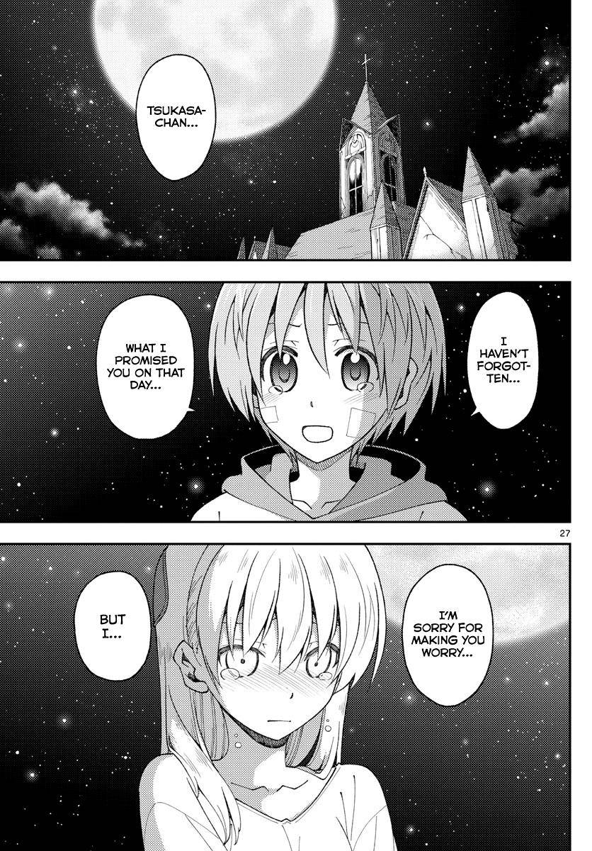 Fly Me To The Moon, chapter 147