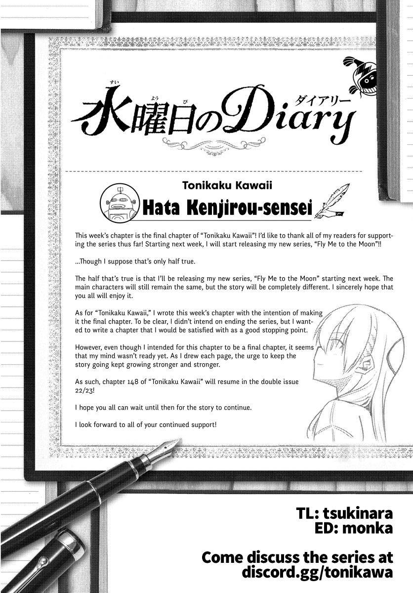 Fly Me To The Moon, chapter 147