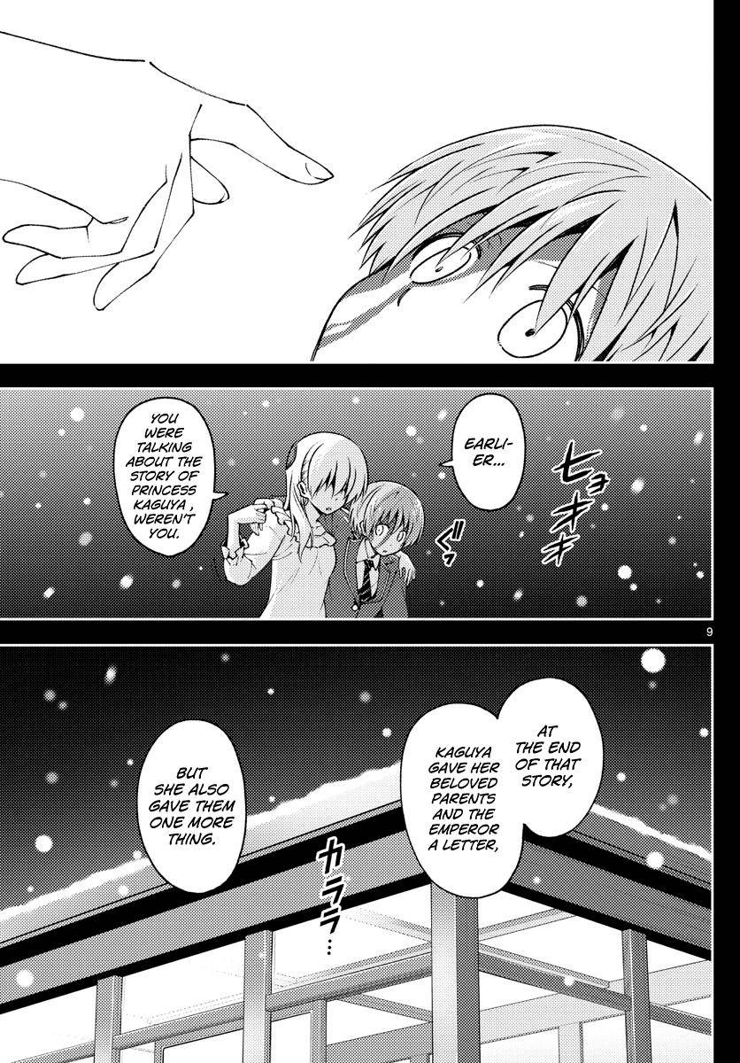 Fly Me To The Moon, chapter 147