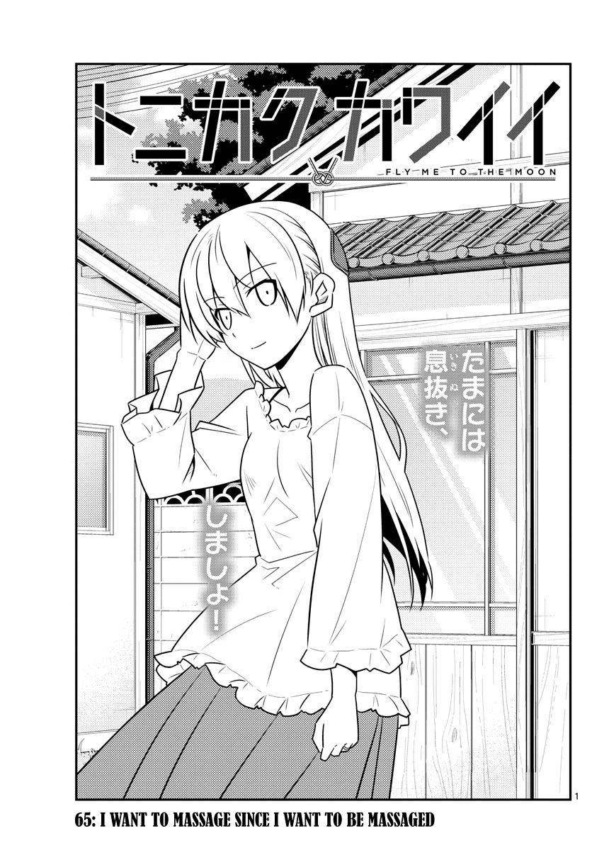 Fly Me To The Moon, chapter 65
