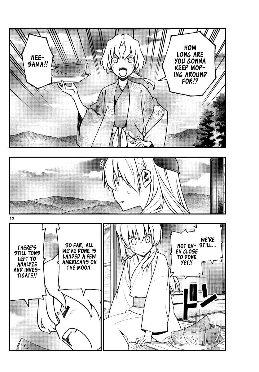 Fly Me To The Moon, chapter 155