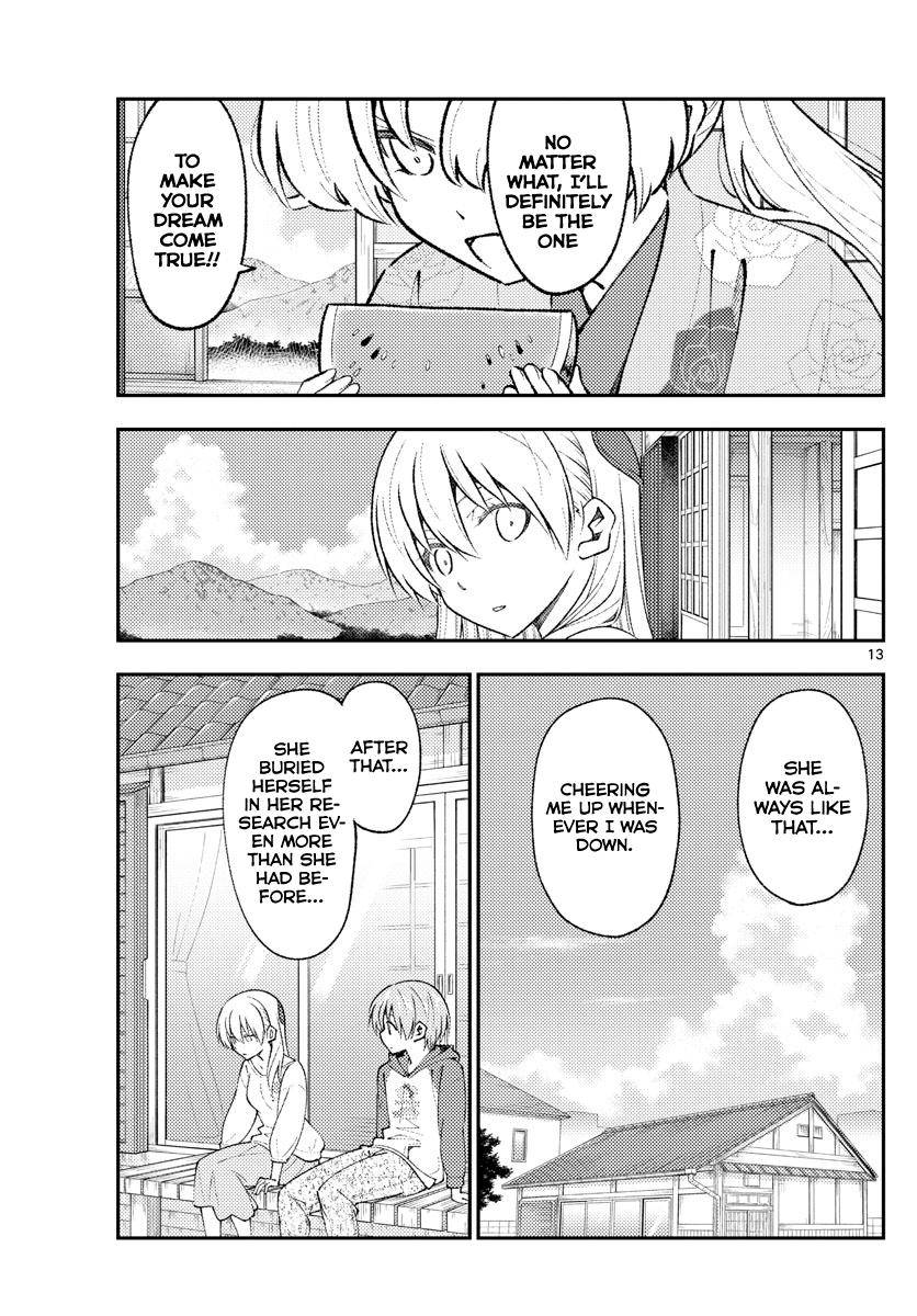 Fly Me To The Moon, chapter 155