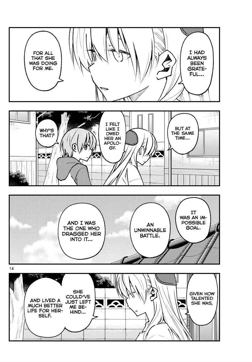 Fly Me To The Moon, chapter 155