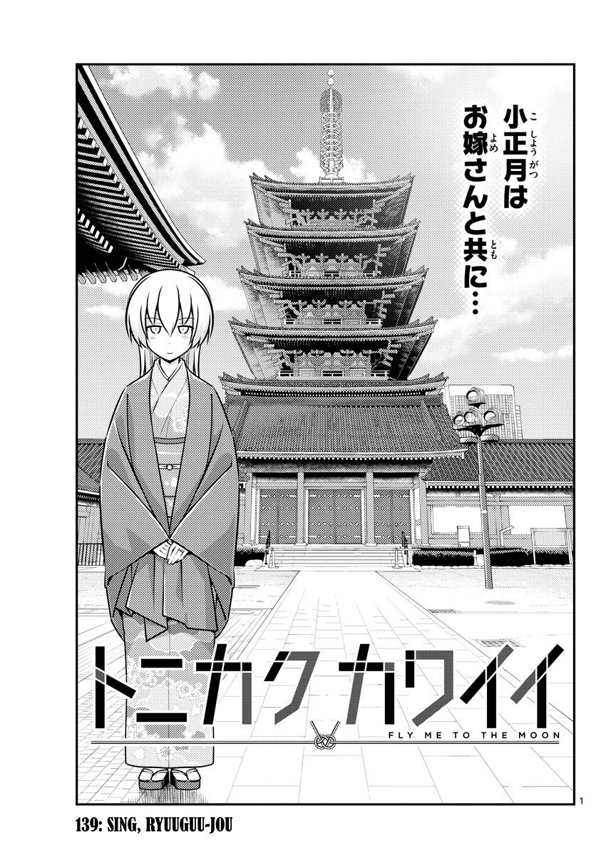 Fly Me To The Moon, chapter 139