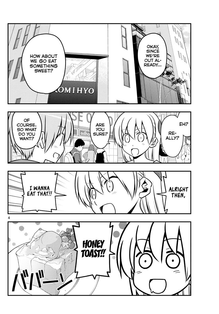 Fly Me To The Moon, chapter 139