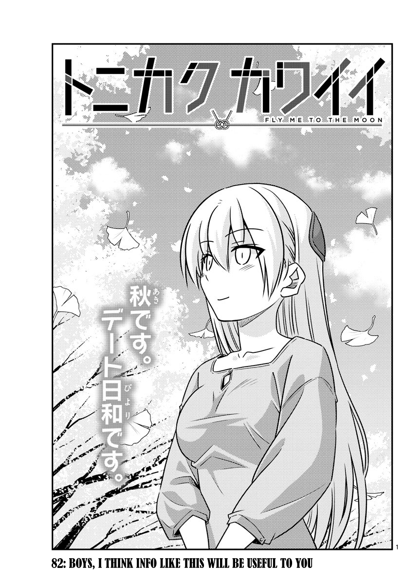 Fly Me To The Moon, chapter 82
