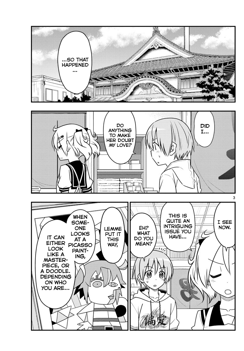 Fly Me To The Moon, chapter 82