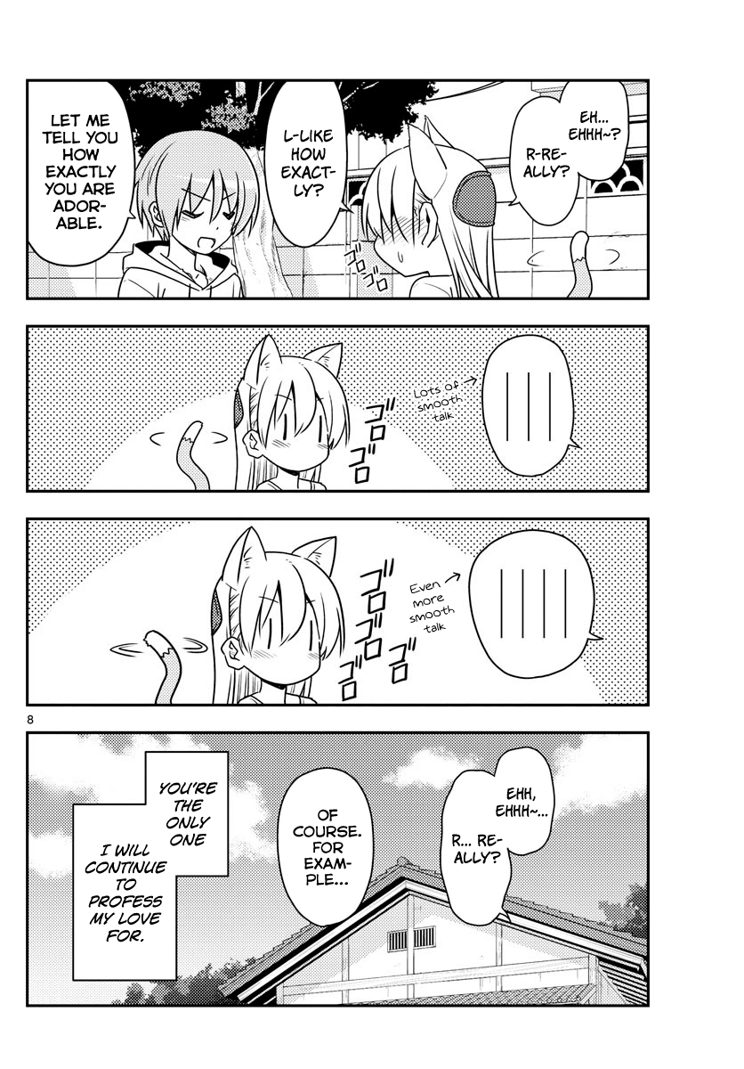 Fly Me To The Moon, chapter 82