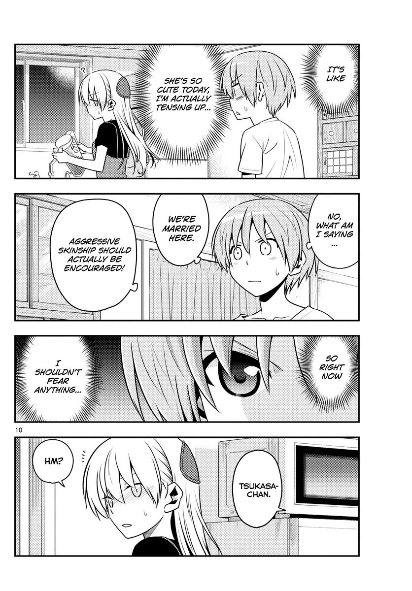 Fly Me To The Moon, chapter 122