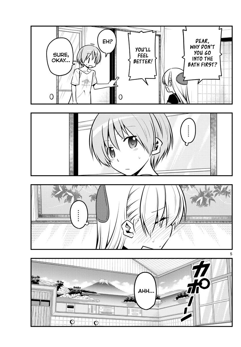 Fly Me To The Moon, chapter 122
