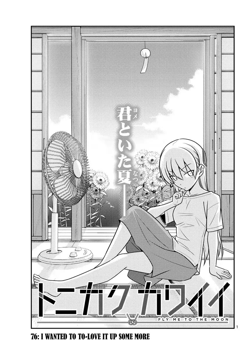 Fly Me To The Moon, chapter 76