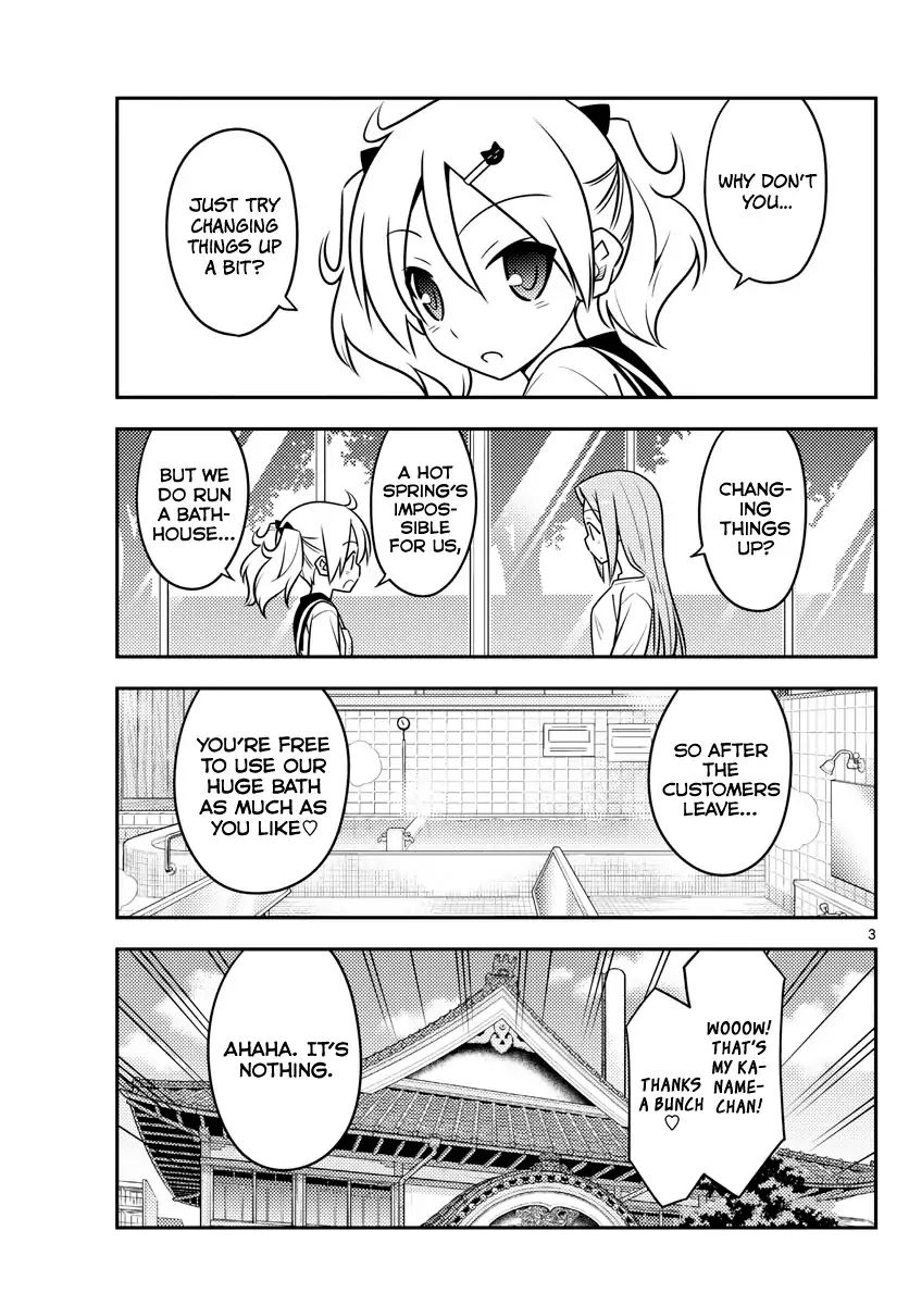 Fly Me To The Moon, chapter 76
