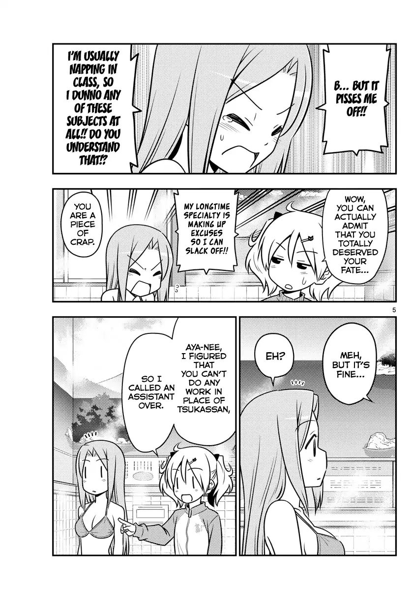 Fly Me To The Moon, chapter 76