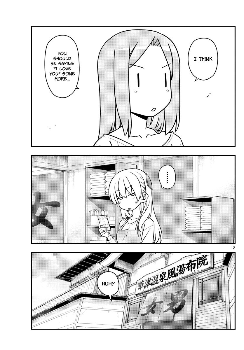 Fly Me To The Moon, chapter 134