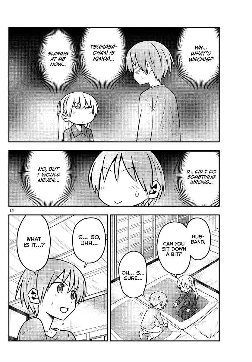 Fly Me To The Moon, chapter 135