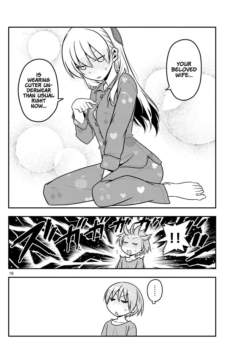 Fly Me To The Moon, chapter 135
