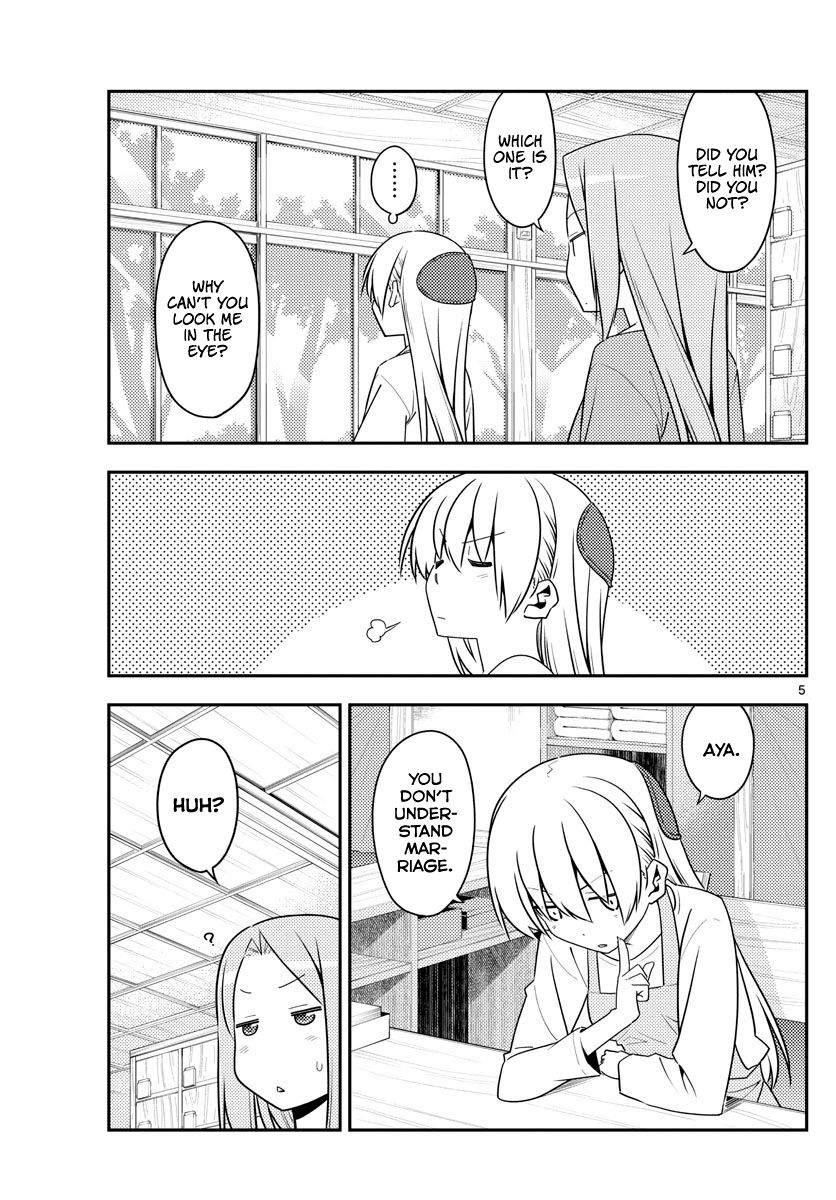 Fly Me To The Moon, chapter 135
