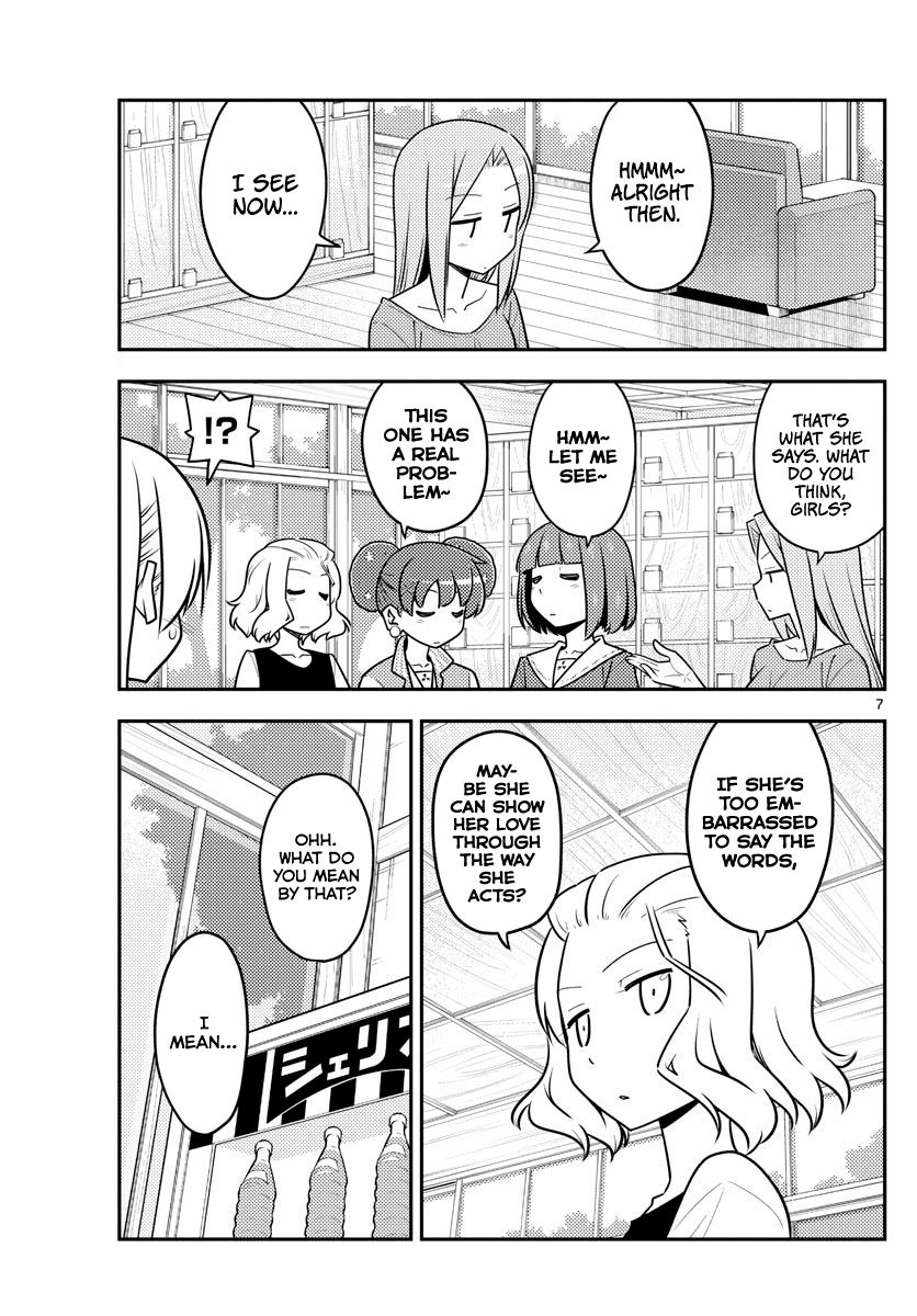Fly Me To The Moon, chapter 135