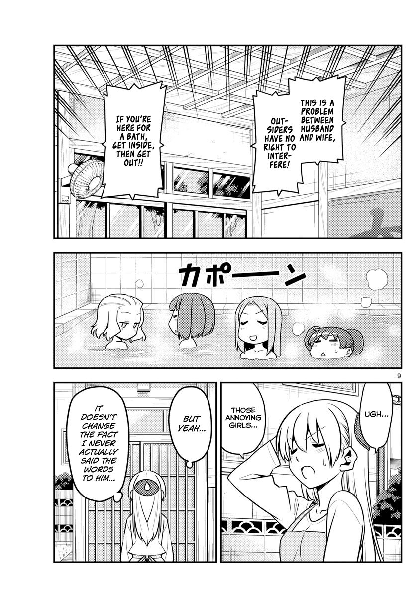 Fly Me To The Moon, chapter 135