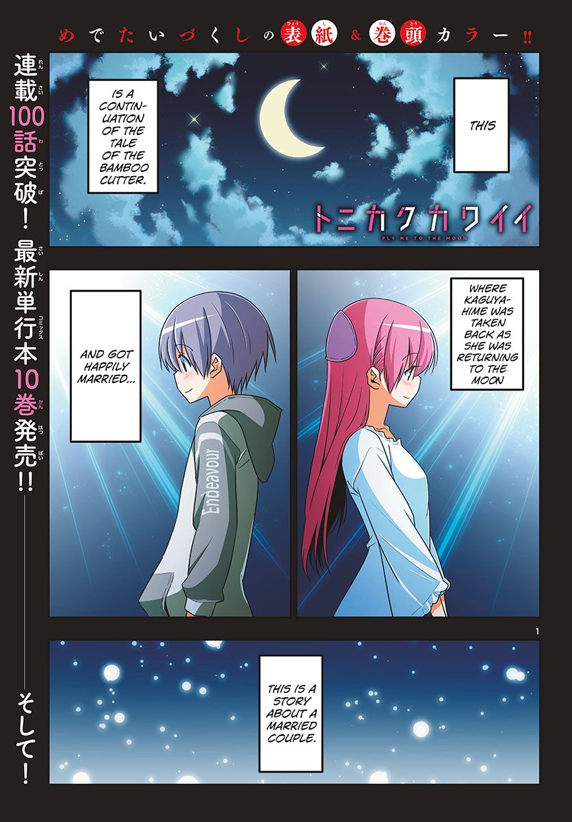 Fly Me To The Moon, chapter 102