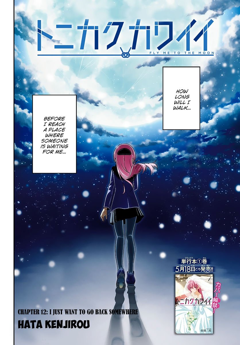 Fly Me To The Moon, chapter 12
