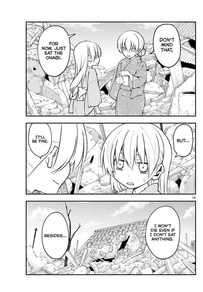 Fly Me To The Moon, chapter 153