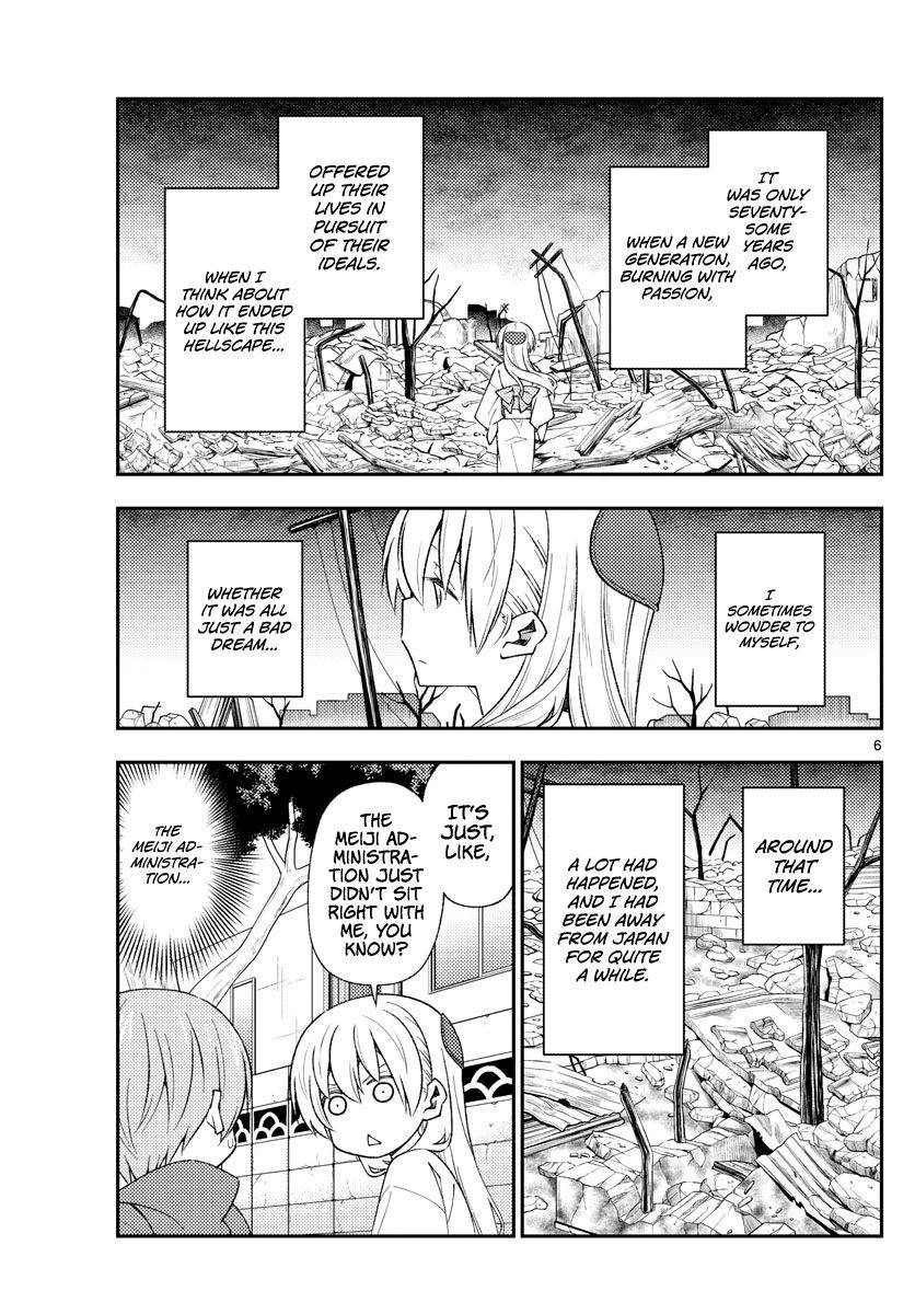 Fly Me To The Moon, chapter 153