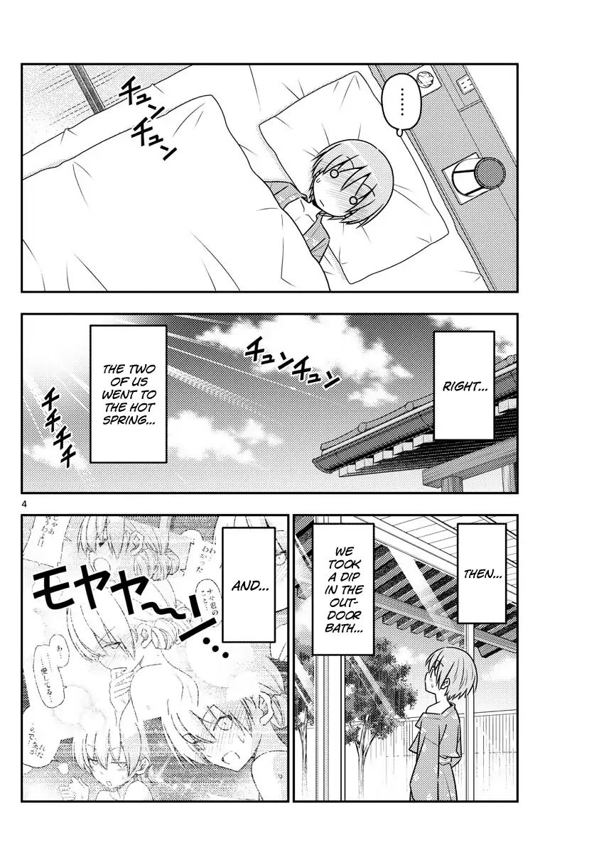 Fly Me To The Moon, chapter 75