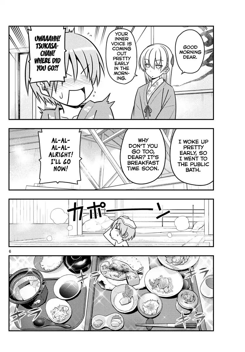 Fly Me To The Moon, chapter 75