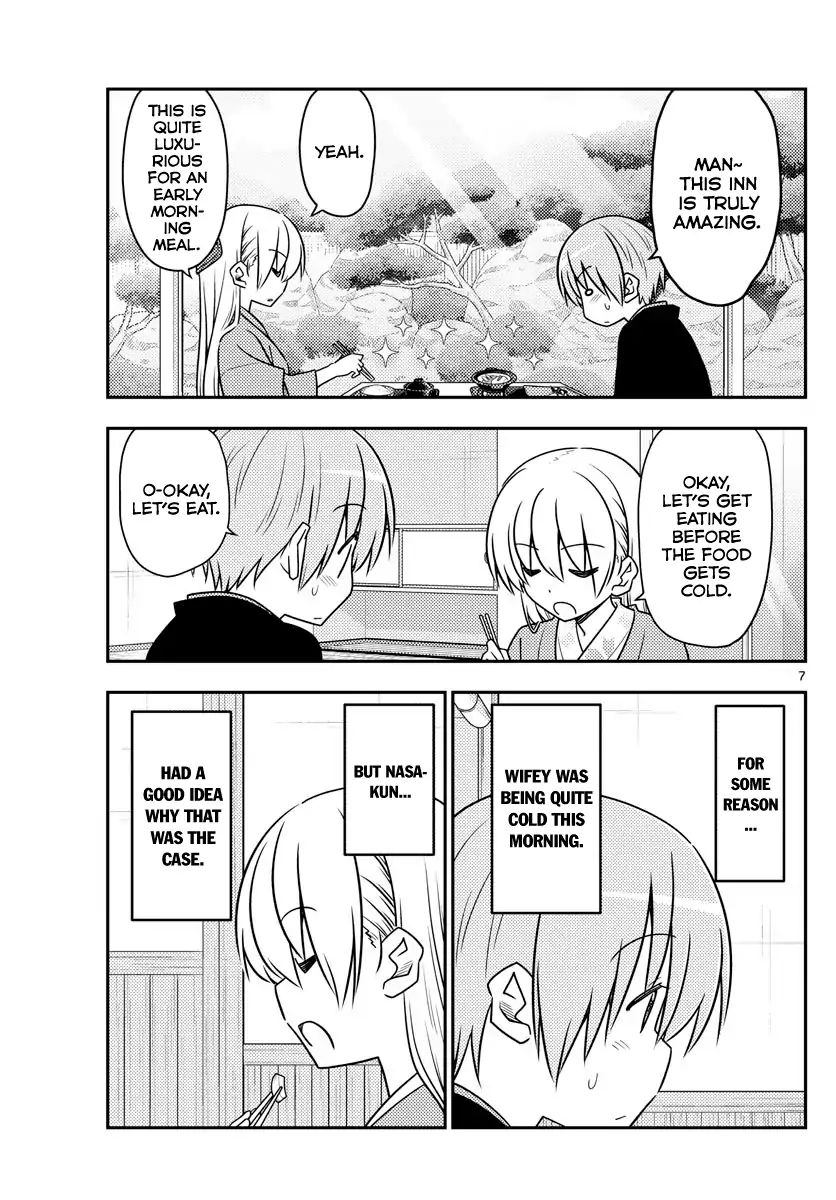 Fly Me To The Moon, chapter 75