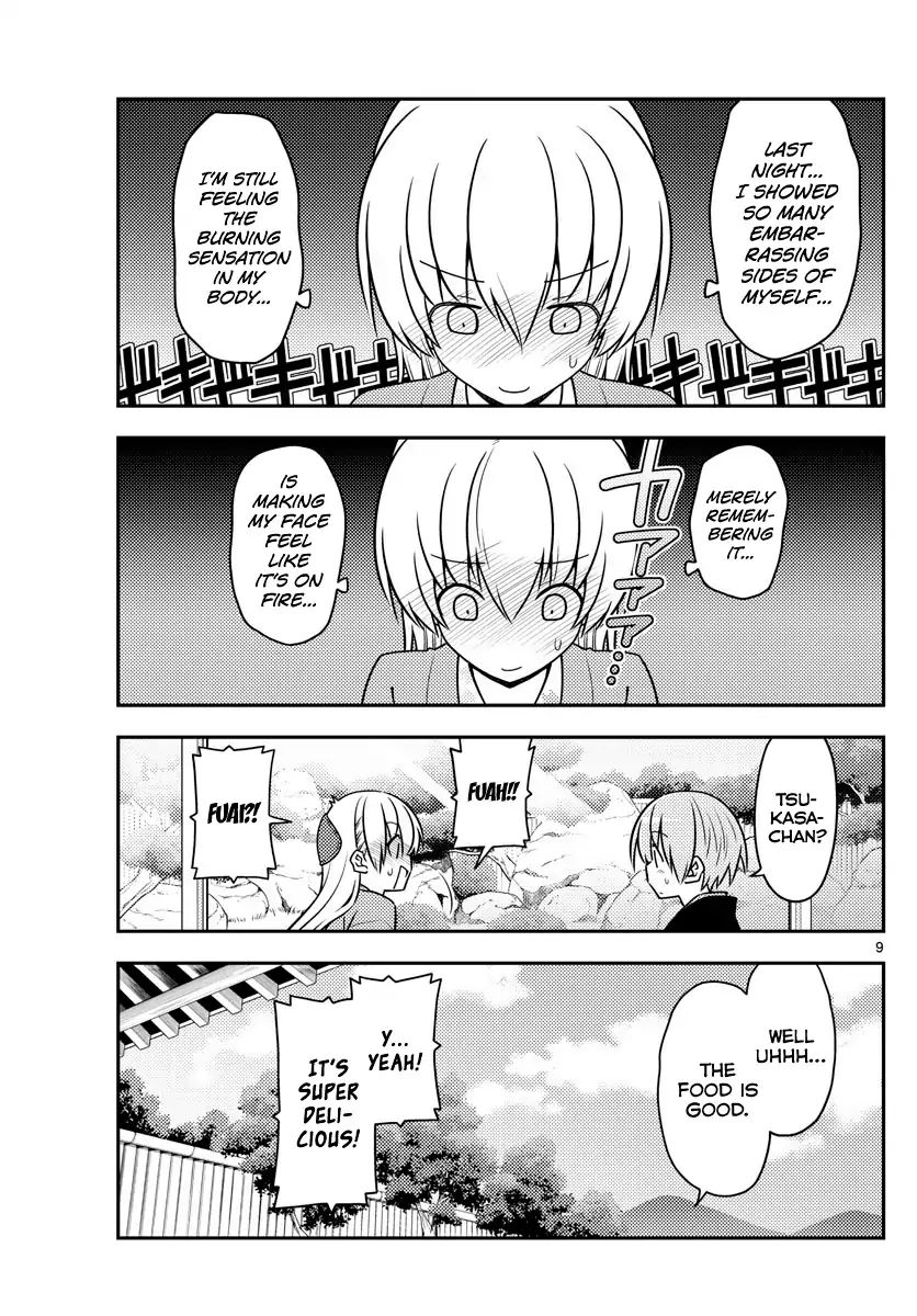 Fly Me To The Moon, chapter 75