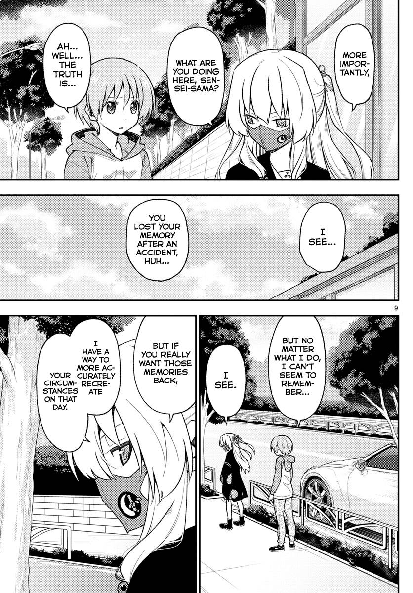 Fly Me To The Moon, chapter 144