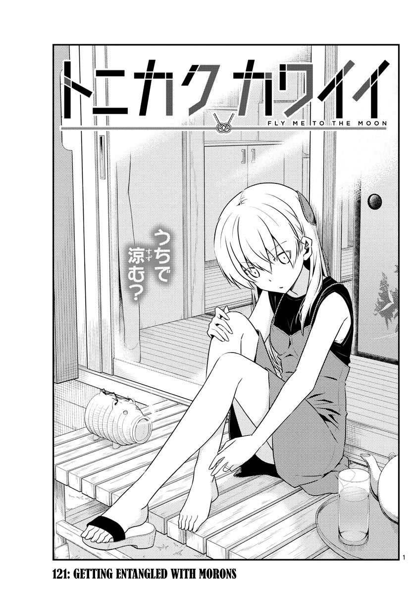 Fly Me To The Moon, chapter 121